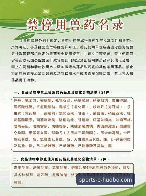 火博体育平台安全使用与下载完整指南