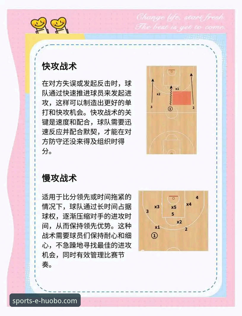 如何从一场5-0大胜中，洞察顶级后卫的价值与体育平台的观赛体验？