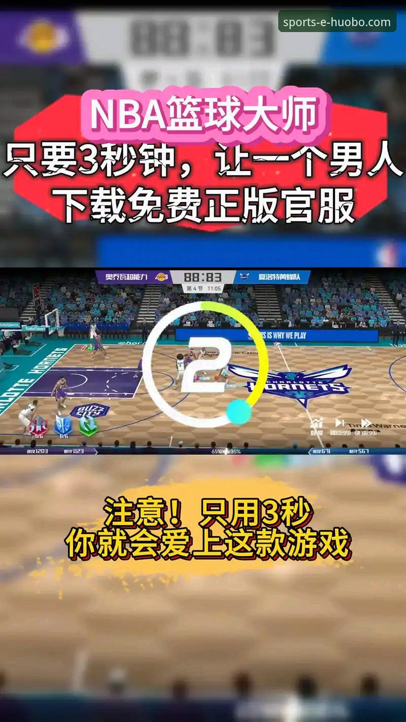 火博体育官方下载必备：从专业视角解析平台入口与移动端体验