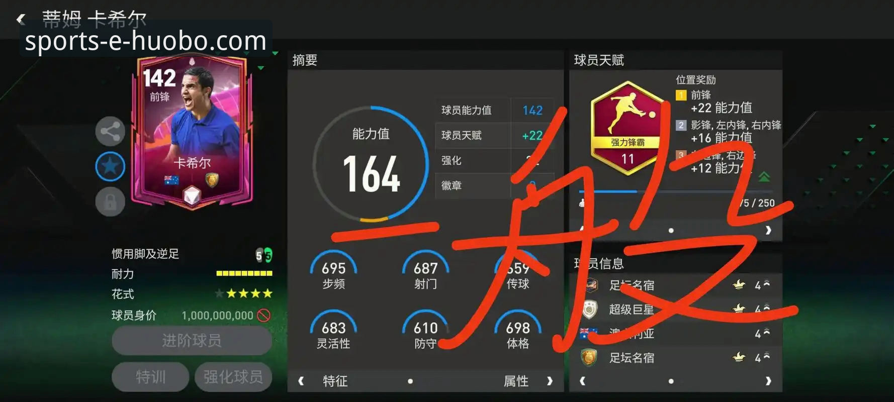 资深技术评测员解析：火博体育入口官方下载的实战体验与平台深度评测