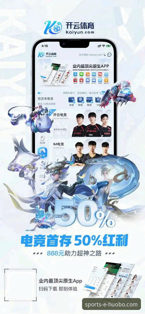 火博体育入口官方下载 火博体育平台官方下载与使用全攻略