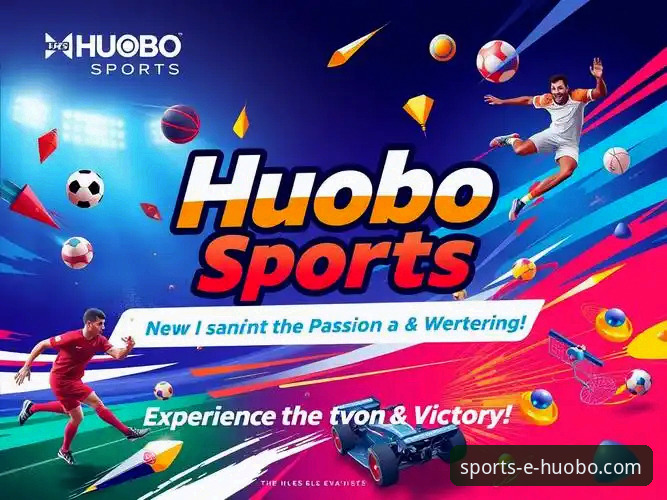 火博体育手机版 火博体育手机版 vs 网页版:移动端体验的深度剖析与选择指南